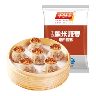 千味央厨 猪肉香菇糯米烧麦 1kg 约20个