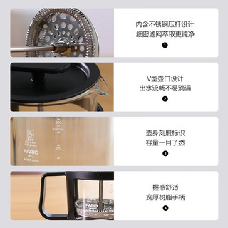 HARIO HARIO法压壶懒人式泡茶法压壶耐热玻璃法压壶CPU 黑色300ml