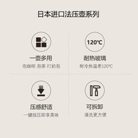 HARIO HARIO日本进口法压壶懒人式泡茶法压壶耐热玻璃法压壶CPU 黑色