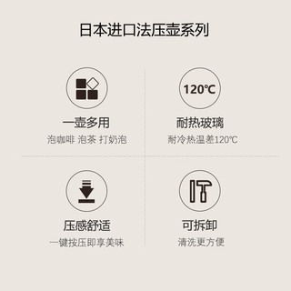 HARIO HARIO法压壶懒人式泡茶法压壶耐热玻璃法压壶CPU 黑色300ml