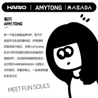 HARIO 冷泡咖啡壶冷萃壶咖啡泡茶壶耐热玻璃欧式萃取细密过滤网冷泡壶 Amytong联名款冷萃壶套装 650ml