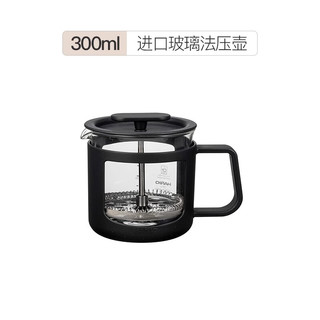 HARIO HARIO法压壶懒人式泡茶法压壶耐热玻璃法压壶CPU 黑色300ml