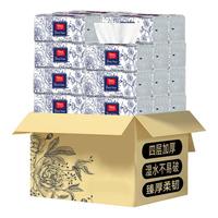 心悦达抽纸卫生纸餐巾纸四层加厚面巾纸擦手纸 4层 60抽*20包