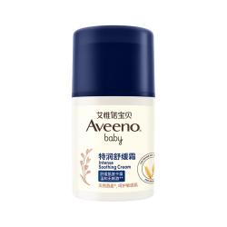 艾惟诺 儿童润肤霜面霜舒缓滋润保湿润肤乳婴儿宝宝特润48g