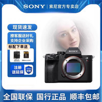 索尼 SONY Alpha 7R IV A7RM4A全画幅微单数码相机高清ILCE-7RM4A