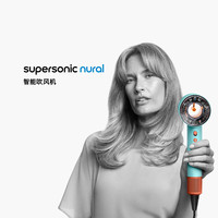 戴森 dyson Supersonic系列 HD16 电吹风 彩陶青