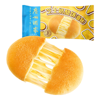 利口福 广州酒家利口福 芝士奶酪饼240g 2个 儿童早餐 早茶点心 面点包子 生鲜