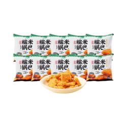 泸溪河 锅巴咸蛋黄糯米锅巴零食小口袋解馋零食网红办公室休闲零食