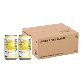 盒马 真柠檬沙瓦气泡酒(配制酒) 320ml*12罐