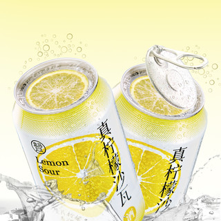 盒马 真柠檬沙瓦气泡酒(配制酒) 320ml*12罐