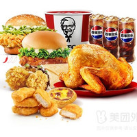 KFC 肯德基 神抢手专享三人餐全鸡桶9件套兑换券·1张 1次券