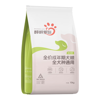 PURICH 醇粹 鸡肉牛肉中小型犬全阶段狗粮 10kg