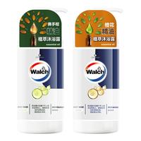 Walch 威露士 精油沐浴露 (松木600ml+佛手柑600ml)
