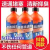 山明 管道疏通剂强力溶解 管道疏通剂 3瓶装 1500g