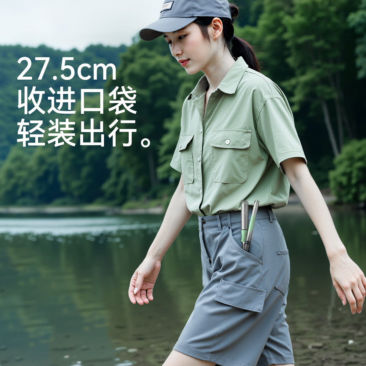  Yuzhiyuan/渔之源 短节迷你 钓鱼竿