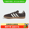 adidas 阿迪达斯 三叶草T头鞋2025秋中性SAMBA OG德训鞋板鞋JR0891