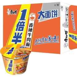 康师傅 方便面一倍半香辣牛肉面桶装泡面速食食品133g*12桶