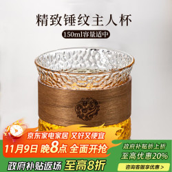 泥也 玻璃茶杯 高硼硅耐热 功夫泡茶杯 单人专用