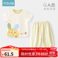 优奇 男女宝宝短袖长裤婴儿夏季薄款套装a类一1-2岁6-12个月儿童衣服夏 长耳小兔上衣+柠檬黄 90cm