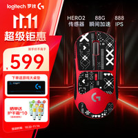 罗技 logitech G PRO X SUPERLIGHT 无线鼠标 25600DPI 胜利随行礼盒