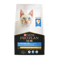 PRO PLAN 冠能 猫粮 美短英短宠物猫粮挑嘴益肾5.5kg