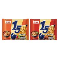 今麦郎方便面1.5倍大面饼红烧香辣酸菜牛肉免煮泡面夜宵懒人速食