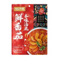 有言有味 鲜番茄 番茄火锅底料