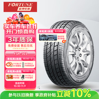 富神 FORTUNE FSR 303 轮胎 225/55R19 103W 适配CS75/哈弗H6