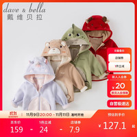 戴维贝拉 DAVE＆BELLA）儿童摇粒绒外套宝宝衣服秋冬装男童外衣童装女童