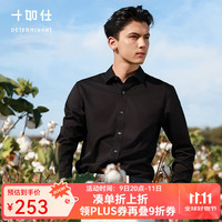 十如仕 男士长袖衬衫 301-21 修身版 黑色 39/87