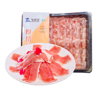 飞天羊内蒙厚切羊肉卷生鲜羊肉 冷冻火锅食材200g*5包装源头直发