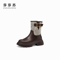 莎莎苏秋中筒厚底拼色马丁靴女夏瘦瘦靴棕色西部靴 深咖色/深米白色 39