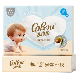可心柔 V9婴儿纸巾3层90抽加大S码乳木果云柔巾乳霜纸保湿纸巾抽纸
