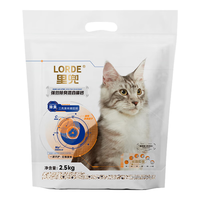 LORDE 里兜 豆腐混合猫砂 2.5kg