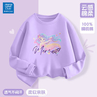 JEANSWEST 真维斯 儿童纯棉卫衣