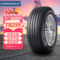 三角 Triangle 轮胎/汽车轮胎225/55R19 99V TR259适配博越