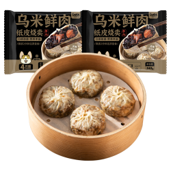 DOGE 乌米鲜肉纸皮烧麦240g*2包 8只