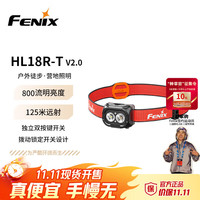 FENIX 菲尼克斯 头灯HL系列 夜钓灯强光赶海远射钓鱼灯夜钓灯越野跑头灯 HL18R