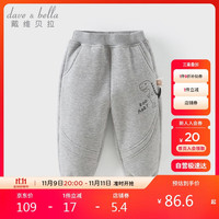 戴维贝拉 DAVE＆BELLA）儿童加绒裤子冬装男童束脚裤长裤