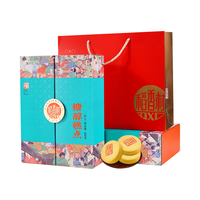 稻香村（DXC）年货礼盒糕点礼盒 蛋糕早餐休闲 零食大礼包 糖醇糕点600g