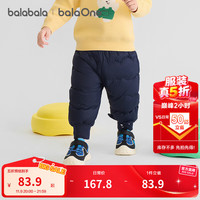 巴拉巴拉 婴儿羽绒裤宝宝高腰护肚长裤男女童冬装2025新款保暖