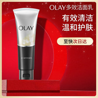 OLAY 玉兰油 多效修护洁面乳 100g