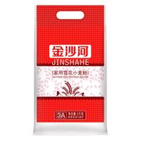 金沙河面粉雪花小麦粉 5kg包子馒头水饺中筋烘焙白面粉 家用面粉