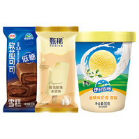  GEMICE/甄稀 多口味组合 冰淇淋组合  包装 90g