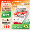 yuwell 鱼跃 电子血压计 670A