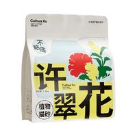 许翠花 翠花 猫砂强吸水不粘底植物猫砂除臭不可冲厕所2.5/10KG