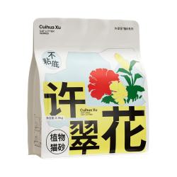许翠花 翠花 猫砂强吸水不粘底植物猫砂除臭不可冲厕所2.5KG