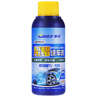 車仆汽车泡沫清洗清洁剂强力去污上光水蜡车仆洗车液60ml
