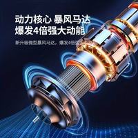 普洛妥汽车无线车载吸尘器小型2025车载吸尘器超强吸力大功率