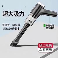 途虎 普洛妥汽车无线车载吸尘器